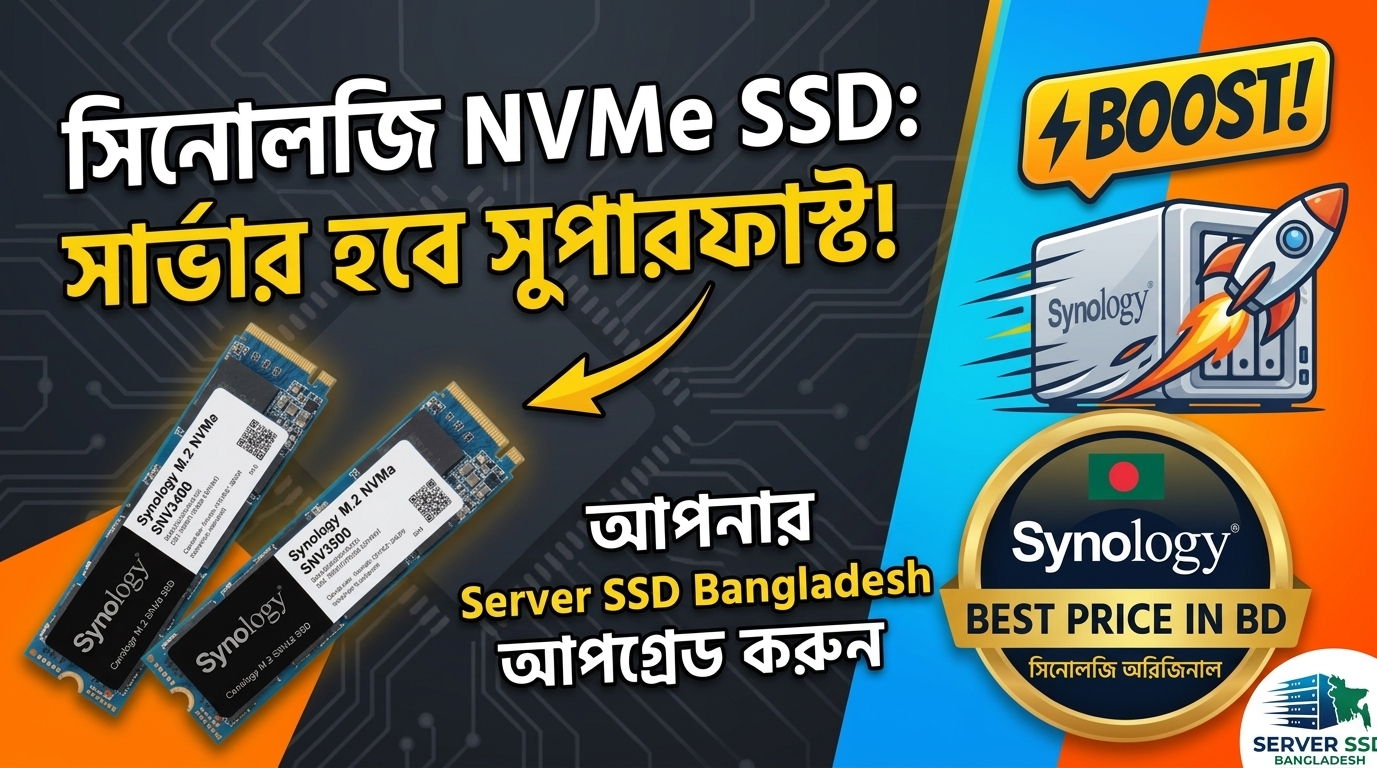 Synology NVMe SSD